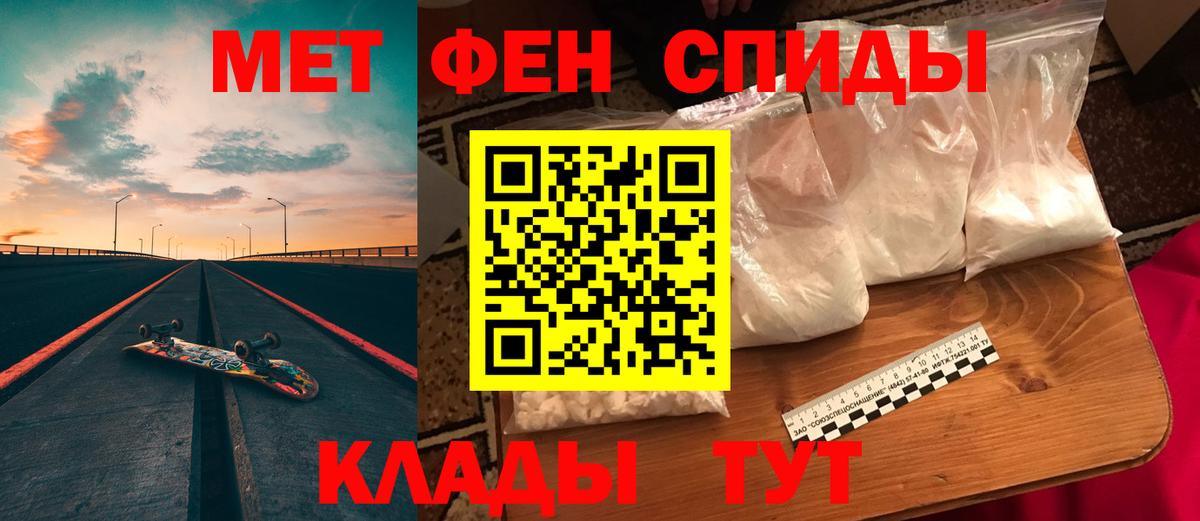 МЕФ   Марихуана  Комсомольск-на-Амуре  ГАШ  Конопля  Вход с VPN  Экстази 