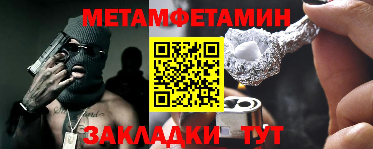 Комсомольск-на-Амуре  Amphetamine  Вход с VPN  АМФ VHQ 