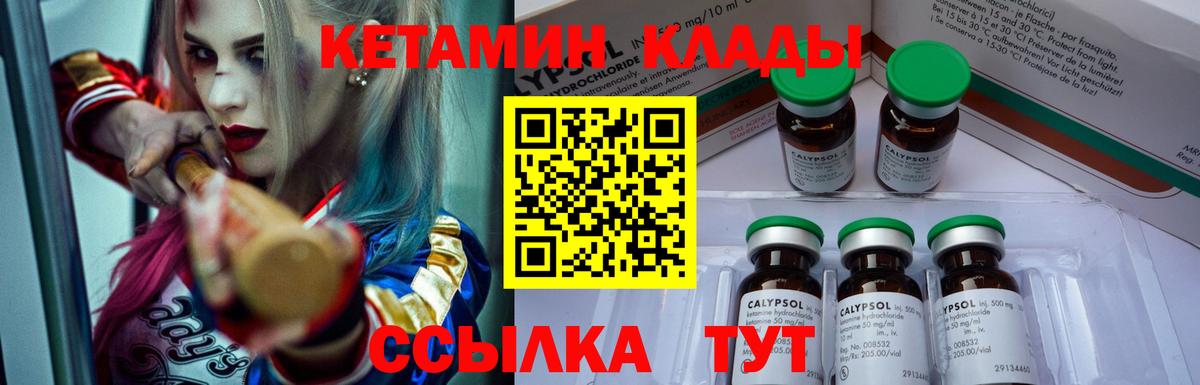 Альфа ПВП Комсомольск-на-Амуре