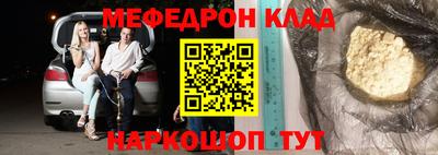 мдма Кимры