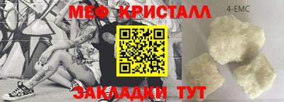 мдма Кимры