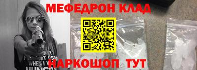 мдма Кимры
