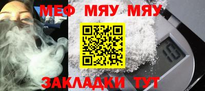 мефедрон Кингисепп