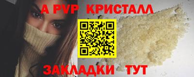 мефедрон Кингисепп