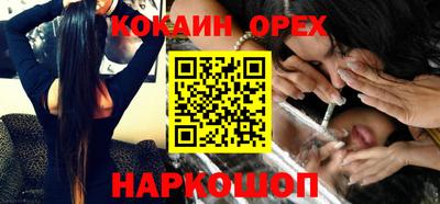 мефедрон Кингисепп