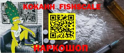мефедрон Кингисепп