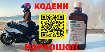 гашишное масло Кинель