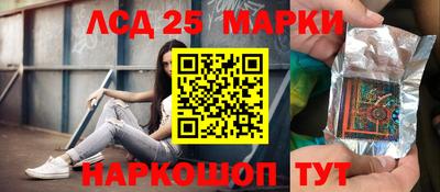 гашишное масло Кинель