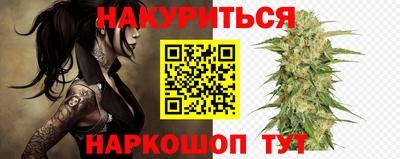 гашишное масло Кинель