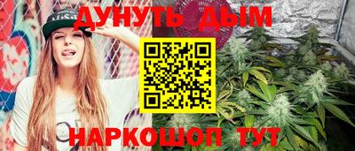мефедрон Кингисепп