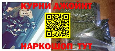 гашишное масло Кинель