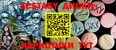 мдма Кимры