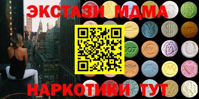 гашишное масло Кинель