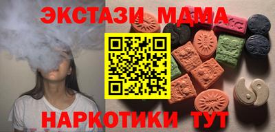 мефедрон Кингисепп