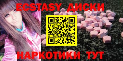 мдма Кимры