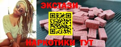 мефедрон Кингисепп
