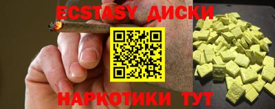 гашишное масло Кинель