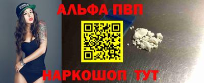 гашишное масло Кинель