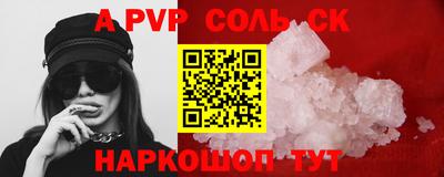 мефедрон Кингисепп