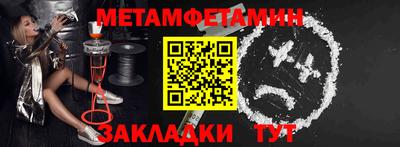 мефедрон Кингисепп