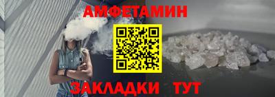 мефедрон Кингисепп