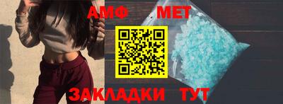 мефедрон Кингисепп
