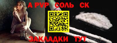 мефедрон Кингисепп