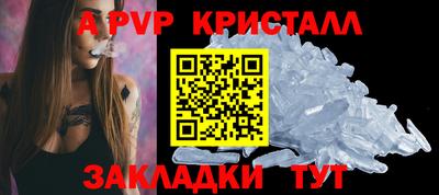 мефедрон Кингисепп