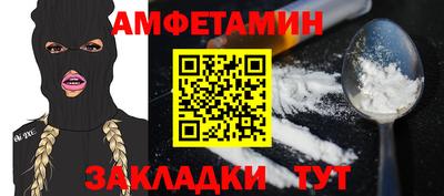 мефедрон Кингисепп