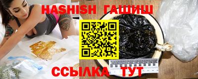 гашишное масло Кинель
