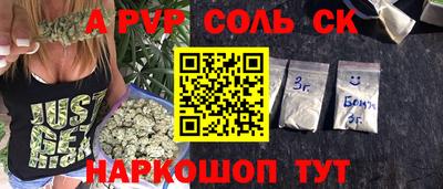 гашишное масло Кинель