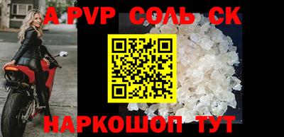 мефедрон Кингисепп