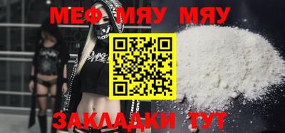 мдма Кимры