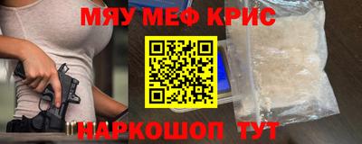мдма Кимры