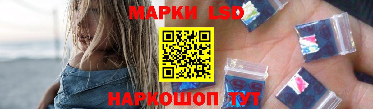 Комсомольск-на-Амуре  LSD-25 экстази кислота  ЛСД экстази ecstasy  Вход с VPN 
